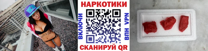 Наркотические вещества Мыски ГАШ  КОКАИН  Альфа ПВП  Канабис  АМФЕТАМИН  Мефедрон 
