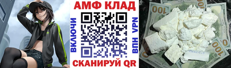 сайты даркнета как зайти  Мыски  Амфетамин 98% 