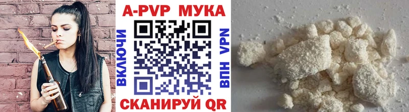 kraken маркетплейс  Мыски  APVP СК 