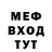 MDMA кристаллы KitoriFox