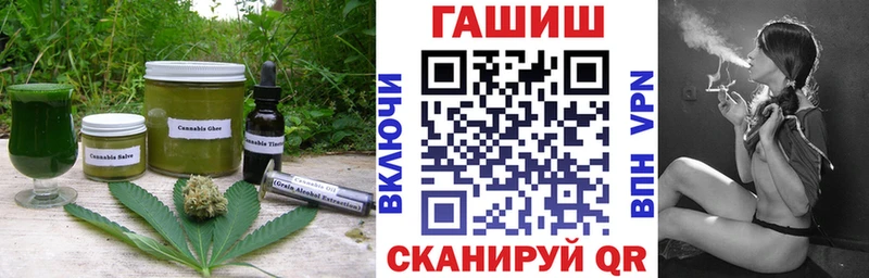 цены   Мыски  Еда ТГК конопля 