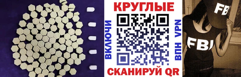 Экстази VHQ  купить наркоту  Мыски 