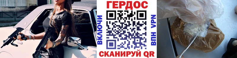 где купить наркоту  Мыски  ГЕРОИН гречка 