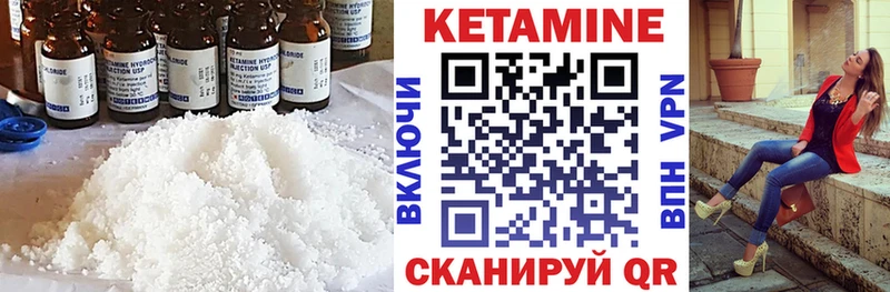 наркота  Мыски  КЕТАМИН ketamine 