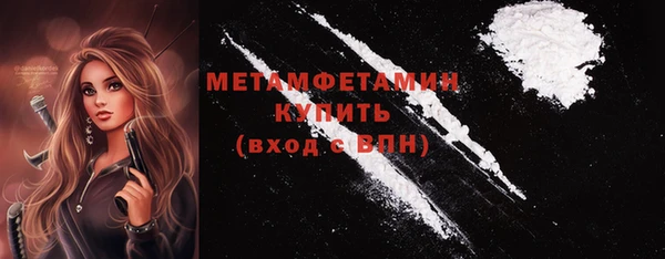 мефедрон VHQ Балабаново