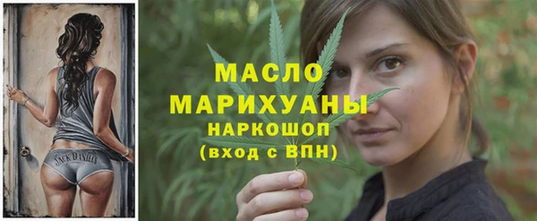 мет Белокуриха