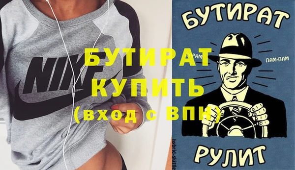ГАЛЛЮЦИНОГЕННЫЕ ГРИБЫ Беломорск