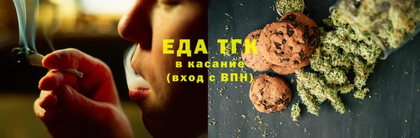 мефедрон VHQ Балабаново