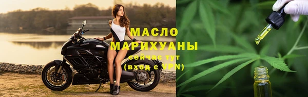 мефедрон VHQ Балабаново