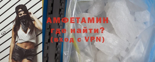 мефедрон VHQ Балабаново