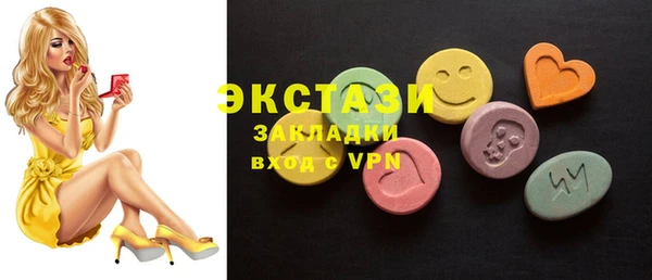 мефедрон VHQ Балабаново