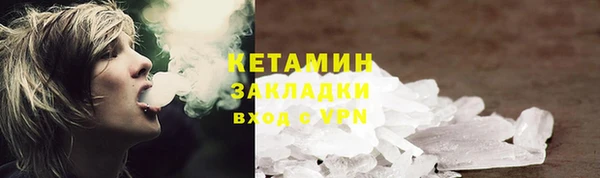 мефедрон VHQ Балабаново