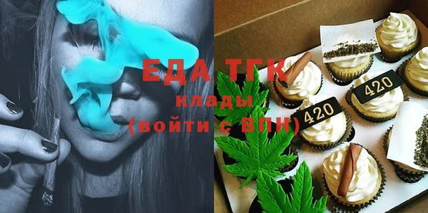 каннабис Балахна