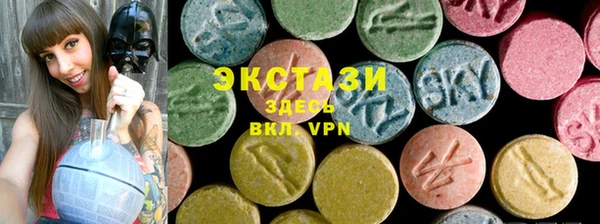 ГАЛЛЮЦИНОГЕННЫЕ ГРИБЫ Беломорск
