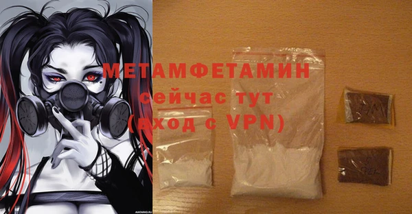 мет Белокуриха