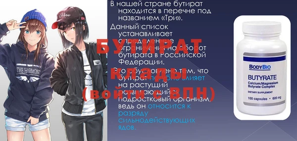 прущие крисы Баксан
