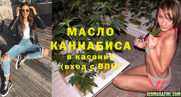 мет Белокуриха