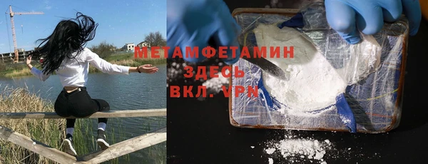 ГАЛЛЮЦИНОГЕННЫЕ ГРИБЫ Беломорск