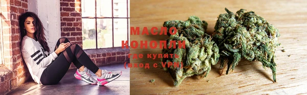 ГАЛЛЮЦИНОГЕННЫЕ ГРИБЫ Беломорск