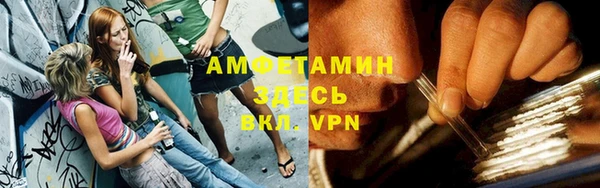 мет Белокуриха