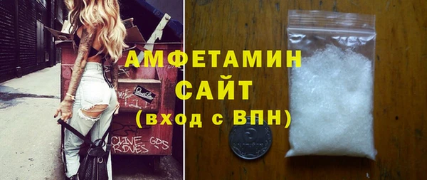 мефедрон VHQ Балабаново