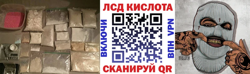 МЕГА сайт  Мыски  LSD-25 экстази ecstasy 