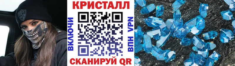 МЕТАМФЕТАМИН кристалл  Мыски 