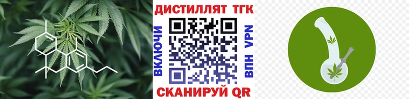 блэк спрут зеркало  Мыски  ТГК THC oil 